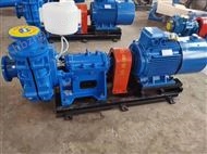 100ZJ-42湖北天门自循环渣浆泵机械密封配件