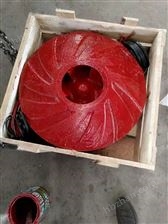 125ZBD-630湖北省亚洲精品1区2区3区,亚洲黄色影片在线观看,亚洲大陆午夜福利看片渣浆泵耐磨叶轮批发