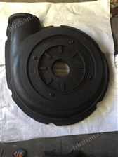 ZBD150-100-400R湖北亚洲精品1区2区3区,亚洲黄色影片在线观看,亚洲大陆午夜福利看片渣浆泵耐磨橡胶后护套批发